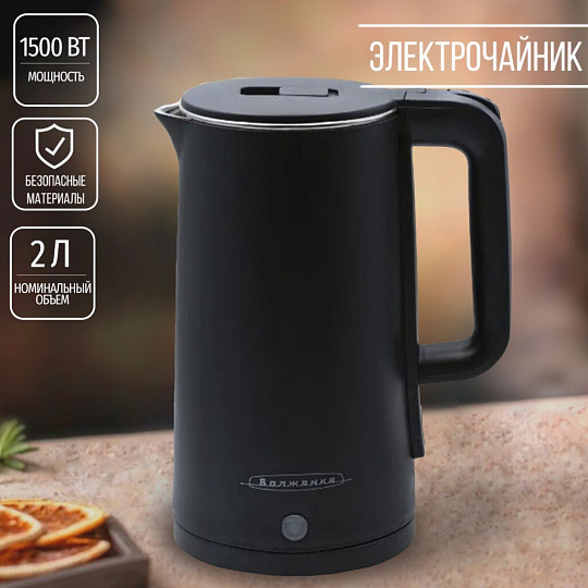 Чайник электрический Волжанка, ЭЧ-018, 2 л, 1500 Вт, скрытый нагревательный элемент, металл