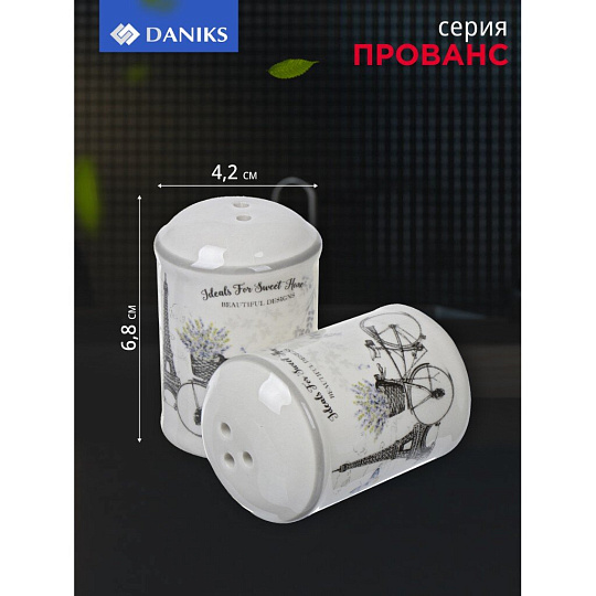 Набор для специй доломит, 2 шт, 6.8х4.2 см, Daniks, Прованс