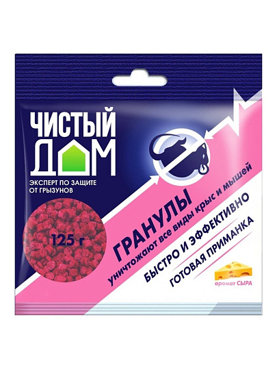 Родентицид Чистый Дом, от крыс и мышей, аромат сыра, гранулы, 125 г