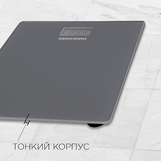 Весы напольные электронные, Redmond, RS-757, стекло, пластик, до 180 кг, 28х28х2 см, серые