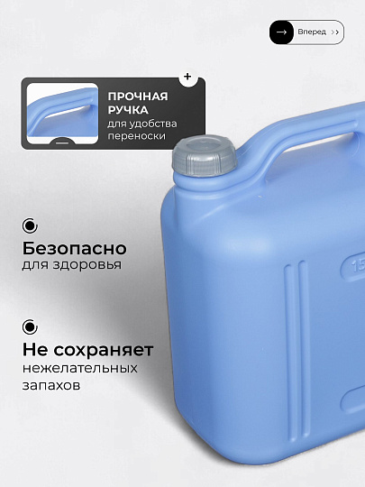 Канистра пластик, для воды, 15 л, прямоугольная, фиолетовая, С932ФИЛ, Просперо, Martika