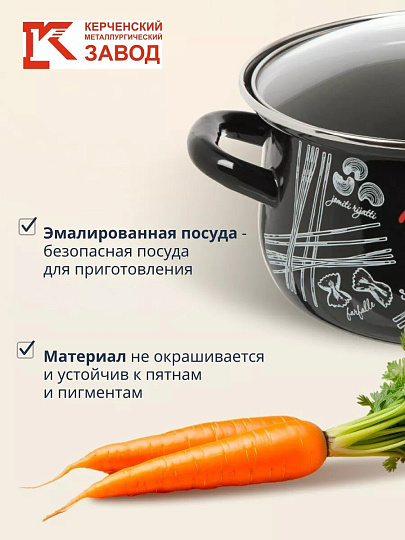 Кастрюля эмалированная сталь, 2 л, крышка стекло, с декором, сферический, Керченский металлургический завод, Болоньезе, 61915-103