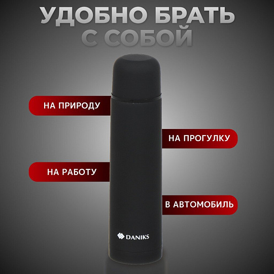 Термос нержавеющая сталь, 1.2 л, узкая горловина, Daniks, колба нержавеющая сталь, черный софт, SL-120ZN-black-soft