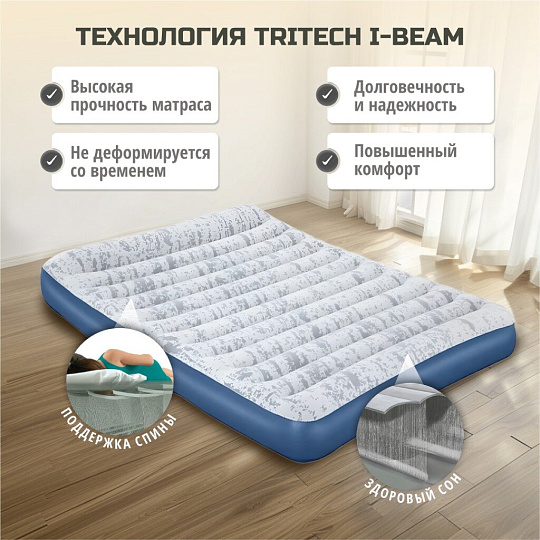 Матрас надувной Bestway, 203х152х30 см, 67836BW, насос встроенный, электрический, флокированный, с сумкой, 300 кг