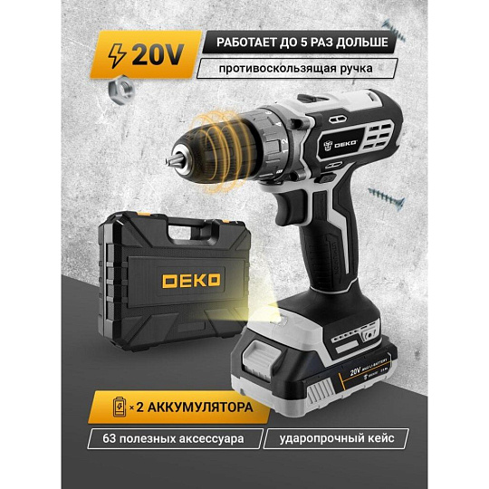 Дрель-шуруповерт аккумуляторный, Deko, DKCD20 Black Edition SET 3, 20 В, 10мм, 2 скорости, 2Ач, кейс, 063-4050