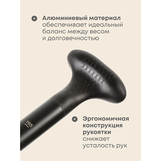 Весло алюминий, для сап борда, двусторонние, B-003