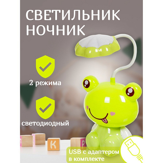 Светильник-ночник Лягушка, настольный, пластик, с USB зарядкой, зеленый, SPE16769-559-3