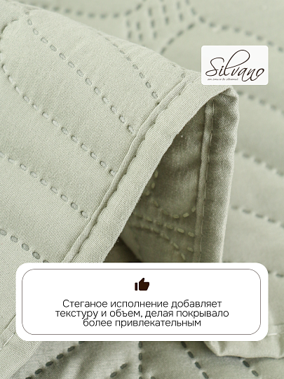 Покрывало евро, 220х240 см, 100% полиэстер, стеганое, Silvano, Фауна, пудрово-зеленое