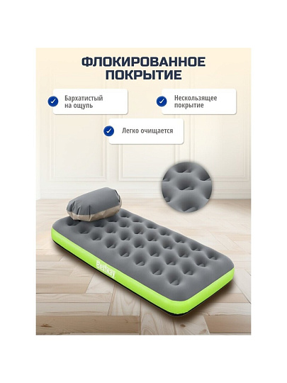 Матрас надувной Bestway, 188х99х22 см, 67619, без насоса, флокированный, со съемным подголовником, 150 кг
