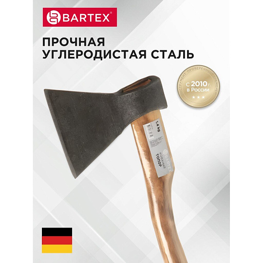 Топор Bartex, РФ, А2,2К-026, рукоятка дерево, 1.4 кг