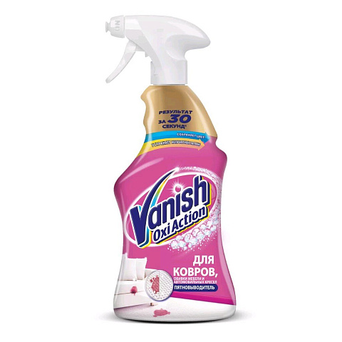 Пятновыводитель Vanish, Gold Oxi Action, для ковров и обивки мебели, спрей, 500 мл