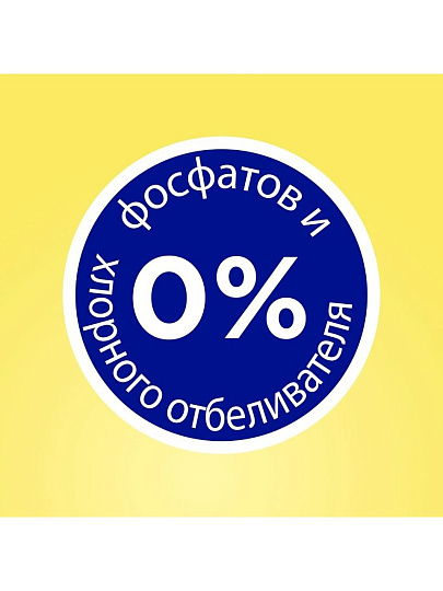 Стиральный порошок Tide, 2.4 кг, автомат, для цветного белья, Детский Колор
