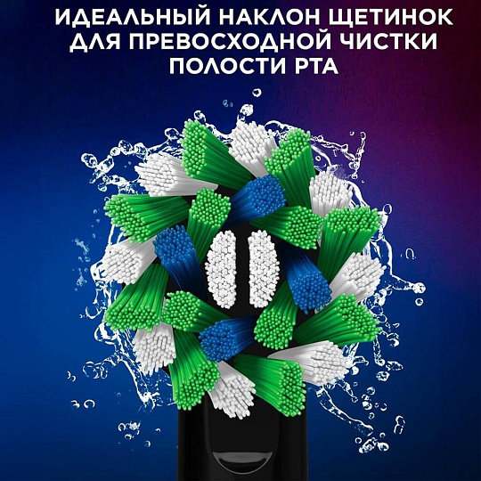 Насадка для электрической зубной щетки Oral-B, CrossAction, 4 шт, EB50BRB, черная