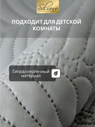 Покрывало 2-спальное, 180х200 см, 100% полиэстер, стеганое, Silvano, Фауна, стальное