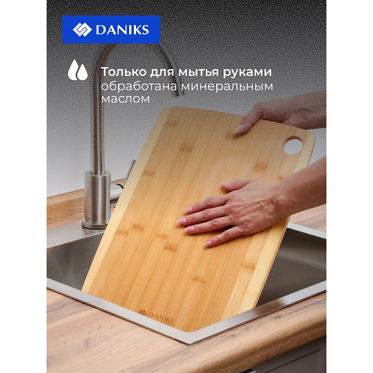 Доска разделочная бамбук, 38.5х29х1 см, прямоугольная, Daniks, H-1569