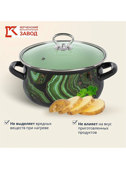 Набор посуды эмалированная сталь, 3 предмета, кастрюли 2, 3, 4 л., МП, Керченский металлургический завод, Талисман - 1- Экстра стиль, черный