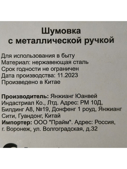 Точилка для ножей, нержавеющая сталь, металлическая ручка, Daniks, Стандарт, YW-KT006S-5/D-047