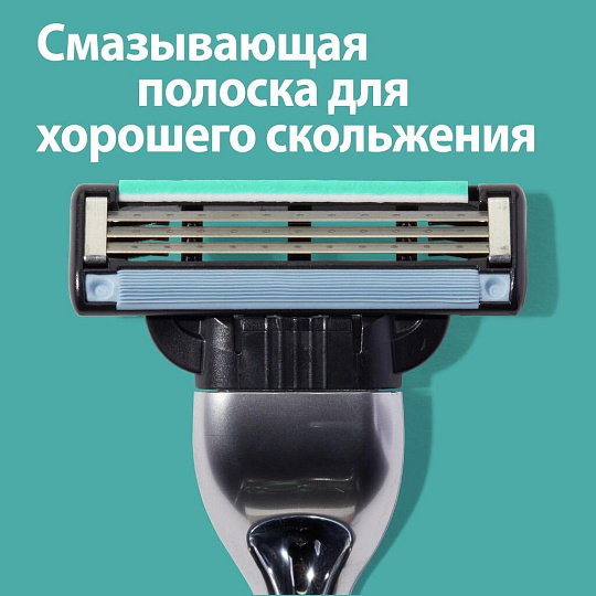 Станок для бритья Gillette, Mach3, для мужчин, 3 лезвия, 1 сменная кассета