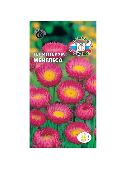 Семена Цветы, Гелиптерум, Менглеса, 0.2 г, цветная упаковка, Седек