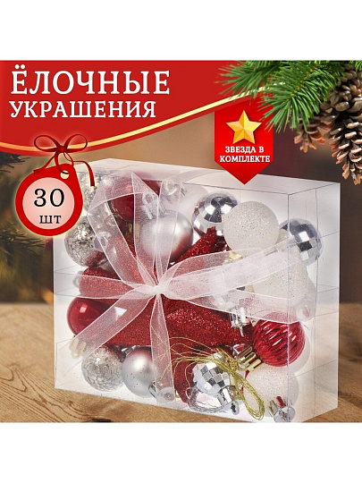 Набор елочных украшений 30 шт, микс, SYQC-0122093