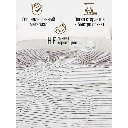Плед евро, 200х220 см, велсофт жаккард, 100% полиэстер, CL Home, Marmari Полоски, коричневый, 200/004-MAR/LA