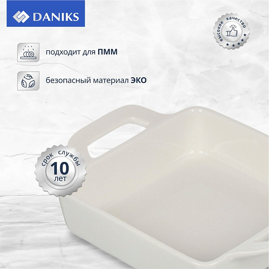Форма для запекания керамика, 18.6х13.7х4.3 см, 0.36 л, прямоугольная, Daniks, Антарктида, Y4-7286