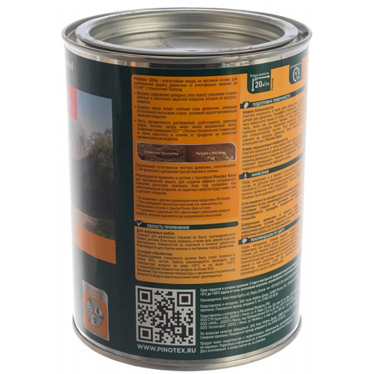 Пропитка Pinotex, Ultra, для дерева, защитно-влагостойкая, палисандр, 1 л