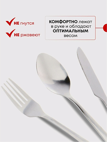 Набор столовых приборов походный, нержавеющая сталь, 3 предмета, ложка 17.3х3.6 см, вилка 17.3х2.4 см, нож 18х1.1 см, T2023-042