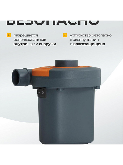 Насос воздушный электрический, 12 В, 3 насадки, постоянный ток, Bestway, 62144