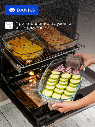 Набор посуды жаропрочное стекло, 3 шт, 2, 2.9, 3.7 л, прямоугольный, Daniks, HS0031