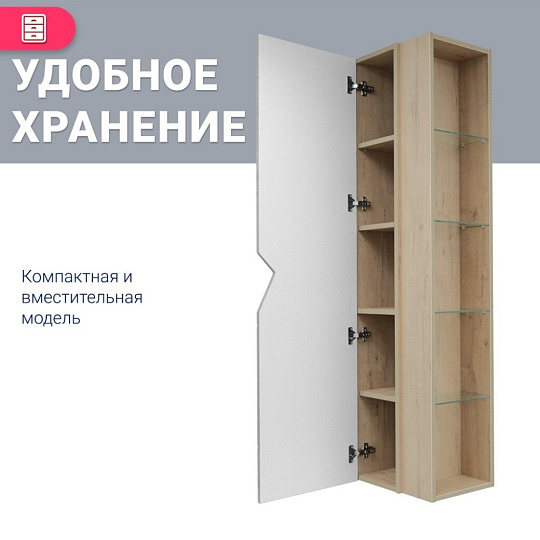 Пенал Фьорд 40 подвесной, дуб Бунратти, цемент, левый DORATIZ 2712.304