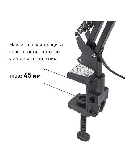 Светильник настольный на струбцине, E27, 40 Вт, черный, Эра, N-121-E27-40W-BK, 18х72, C0041454