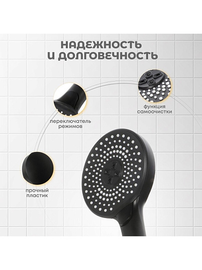 Лейка для душа, пластик, 3 режима, Aqwin, JTA-713B