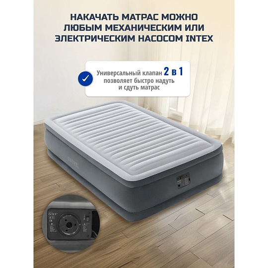 Кровать надувная Intex, 191х99х33 см, 67766ND, насос встроенный, электрический, флокированная, с сумкой, с ребрами жесткости, 136 кг
