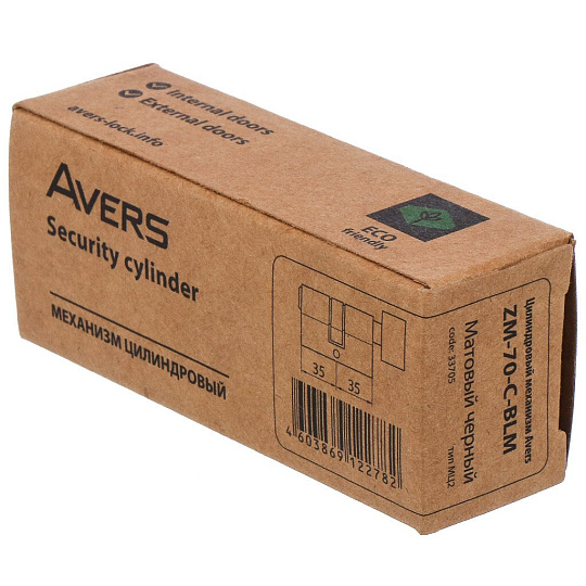 Личинка замка двери Avers, ZM-70-BLM, 33 703, ЦАМ, 70 мм, с заверткой, черная, 35/35