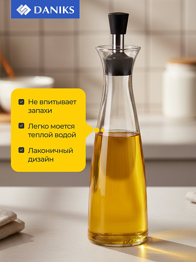 Бутылка для масла, стекло, 500 мл, Daniks, B0554