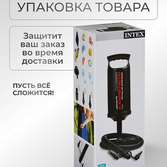 Насос воздушный ручной, 36 см, 3 насадки, средний, Intex, 68614