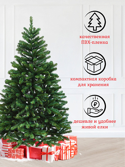 Елка новогодняя напольная, 180 см, Дивная, сосна, зеленая, хвоя ПВХ пленка, 13180, ЕлкиТорг