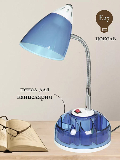 Светильник настольный на подставке, E27, 40 Вт, синий, абажур синий, SPE17156-17L