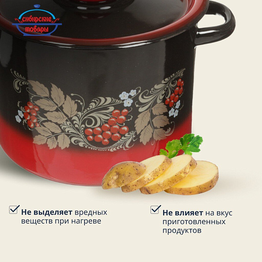 Кастрюля эмалированная сталь, 3.5 л, крышка сталь, цилиндрическая, Сибирские товары, С1612.38, в ассортименте