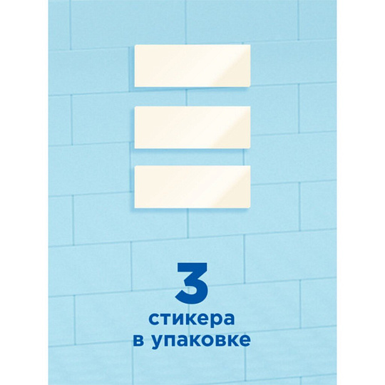 Стикер чистоты для унитаза Туалетный Утенок, Цитрус, 3 шт