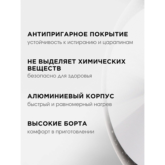Сковорода алюминий, 26 см, антипригарное покрытие, Горница, Гранит, с261аг