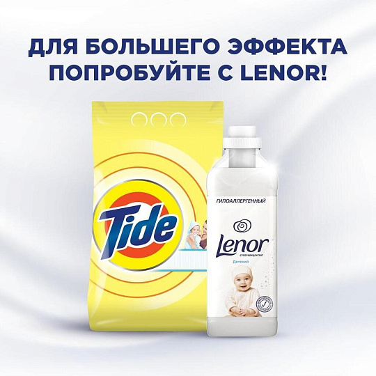 Стиральный порошок Tide, 0.4 кг, ручной, для детского белья, Детский