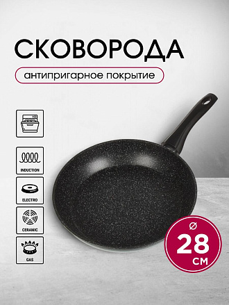 Сковорода алюминий, 28 см, антипригарное покрытие, Moulin villa, Titan Urban, индукция, UT-28-I