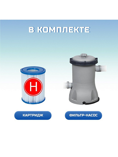 Бассейн надувной Intex, 305х61 см, Easy Set, 28118NP, фильтр-насос, 3077 л