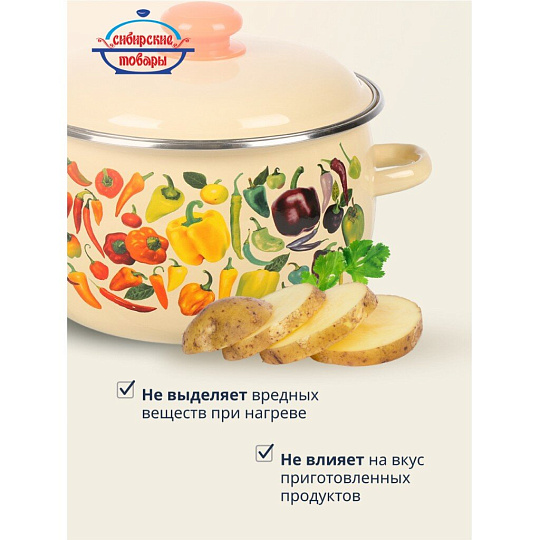Кастрюля эмалированная сталь, 4 л, крышка сталь, сферический, Сибирские товары, Перцы, 1MC201P, индукция
