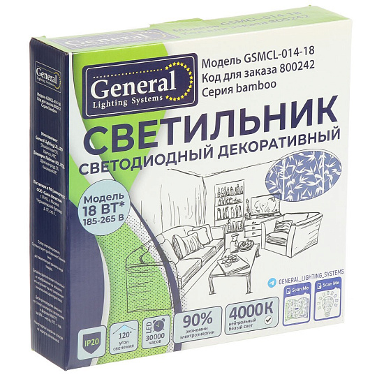 Светильник светодиодный, General Lighting Systems, GSMCL-014-18 Bamboo, 18 Вт, 4000 К, 1170 Лм, IP20, 25.3х23х5.8 см, нейтральный белый свет