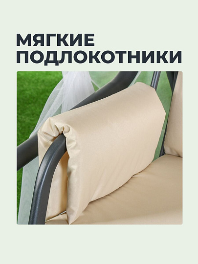 Качели садовые 3-местные, 209.5х127х165 см, 300 кг, Генуя, раскладываются в кровать, с москитной сеткой, антрацит, A45A.T025, металл