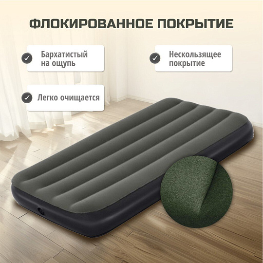 Матрас надувной Bestway, 185х76х25 см, Tritech Air, 6713K, без насоса, флокированный, 150 кг