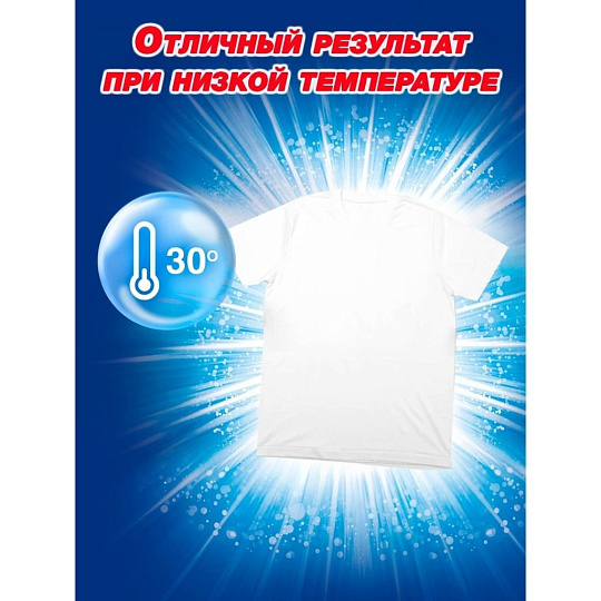 Стиральный порошок Лоск, 5.4 кг, автомат, для белого белья, Горное озеро